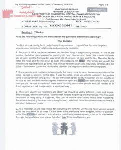 نموذج اختبار في القراءة من امتحان منتصف العام الدراسي مقرر إنج 301 (لغة انجليزية) الثالث الثانوي