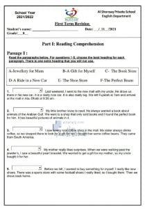 مراجعة للفصل الأول FIRST TERM REVISION, (لغة انجليزية) الثامن