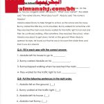 أوراق عمل مع الإجابة للدرس الخامس من الوحدة السابعة