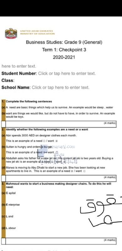 BUSINESS STUDIES CHECKPOINT 3, (تصميم) التاسع العام