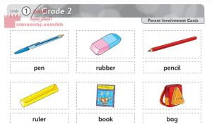 النشاط الثاني الوحدة الأولى