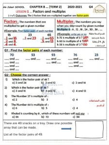 أوراق عمل الوحدة الثامنة الدروس الأولى بالإنجليزية, (رياضيات) الرابع