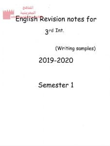 فقرات اللغة الإنجليزية 4