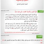 درس النكرة والمعرفة