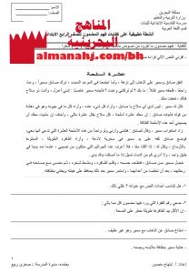 أنشطة تطبيقية