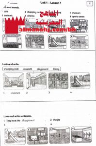 مذكرة مراجعة على امتحان منتصف الدور الأول الوحدة الأولى (لغة انجليزية) الخامس