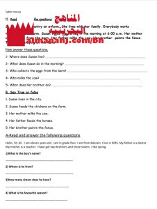 مذكرة أنشطة وتدريبات امتحانية لامتحان المنتصف نموذج 3 (لغة انجليزية) الرابع