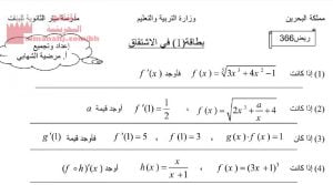بطاقة 1 في الاشتقاق