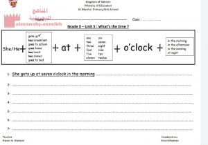 نشاط اللغة الانجليزية (لغة انجليزية) الثالث
