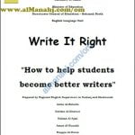 كراسة WRITE IT RIGHT لتعليم كيفية الكتابة (لغة انجليزية) التاسع