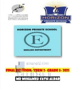 مراجعة نهائية فصل ثالث , (لغة انجليزية) الخامس