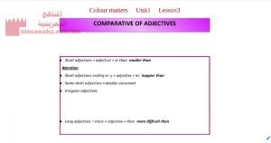 نشاط اللغة الانجليزية المنهاج الجديد 2 (لغة انجليزية) الثامن