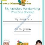 MY ALPHABET HANDWRITING PRACTICE BOOKLET (لغة انجليزية) الثاني