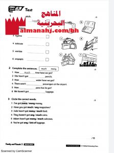 مذكرة تحليل وشرح في الوحدة السادسة مع اختبارات امتحانية (لغة انجليزية) الخامس
