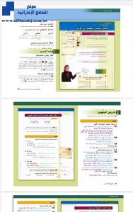 دليل المعلم مع الحل تحليل التعابير الخطية إلى عوامل, (رياضيات) السابع