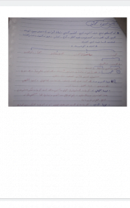 مجموعة اختبارات في الرياضيات الثانوي العلمي , (تربية اسلامية) الثاني عشر