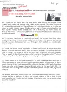 نموذج إجابة اختبار منتصف الفصل (إنج 201) نموذج ثان