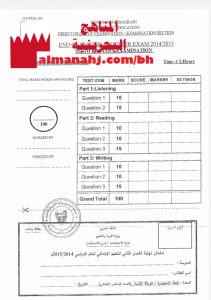 أسئلة وتمارين