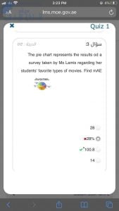 حل نموذج اختبار, (رياضيات) العاشر المتقدم