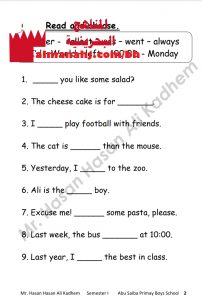 مذكرة مراجعة نهائية نموذج 1 لامتحان نهاية الدور الاول (لغة انجليزية) الخامس