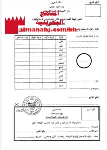 أسئلة نموذجية