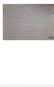 تحميل منهاج الرياضيات للصف العاشر (تربية اسلامية) الثاني عشر