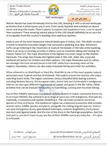 أسئلة امتحان تجريبي, (لغة انجليزية) الثاني عشر العام