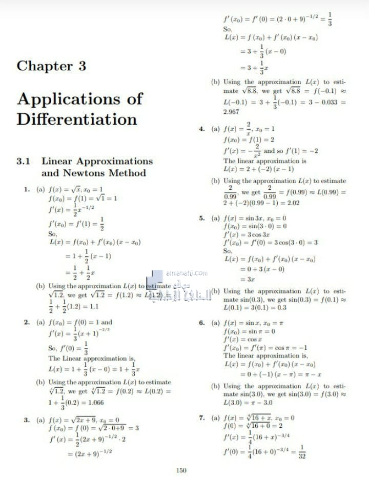 حل الوحدة الرابعة (تطبيقات الاشتقاق), منهج انجليزي (رياضيات) الثاني عشر المتقدم