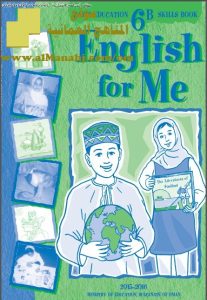 كتاب SKILLS BOOK (لغة انجليزية) السادس