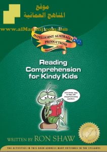 قصص للأطفال متنوعة وإثرائية (لغة انجليزية) الثالث