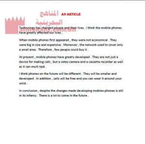 موضوع كتابة تقرير نموذج ثالث (إنج 301) (لغة انجليزية) الثالث الثانوي