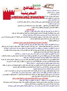 حنانيك (محمد بن عمار)