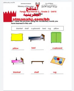 إجابة اختبار في الوحدة الثامنة