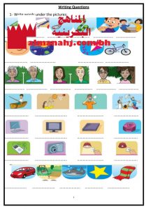 اختبار مراجعة تجريبي