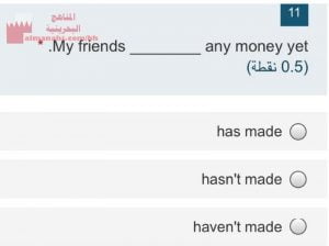 اختبار الكتروني 2025