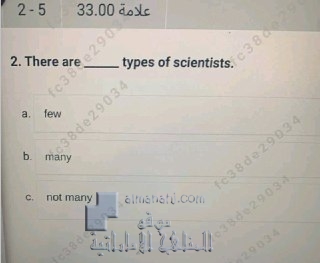 أسئلة اختبار نهاية الفصل الدراسي الثالث, (لغة انجليزية) الخامس