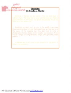 موضوع عن Weddings مقرر إنج 101