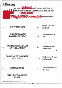 مذكرة مراجعة نهائية نموذج 1 لامتحان منتصف الدور الأول (لغة انجليزية) الخامس