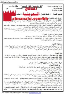 الفردية سوس ينخر المجتمع