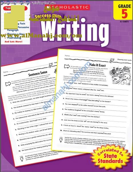 كراسة WRITING شاملة (للطالب والمعلم) (لغة انجليزية) الخامس