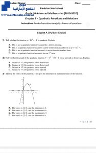 أوراق عمل باللغة الانكليزية عددها 17~ملف ثاني, منهج انجليزي (رياضيات) العاشر المتقدم