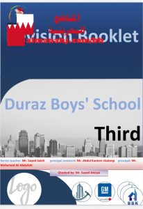 مذكرة تدريبات وتمارين (لغة انجليزية) التاسع