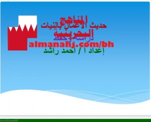 حديث الأعمال بالنيات