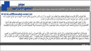 الامتحان الوزراي الثاني مع الحل, (لغة عربية) الخامس