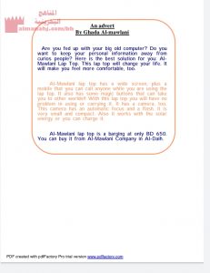 موضوع عن An advert مقرر إنج 101