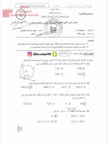 نموذج إجابة امتحان الدور الثاني في مقرر ريض 151 (رياضيات) الأول الثانوي