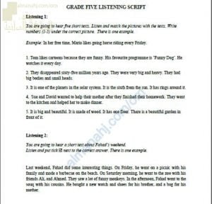 نص الاستماع للاختبار التشخيصي (لغة انجليزية) الخامس