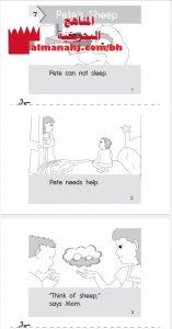 قصة إثرائية 6