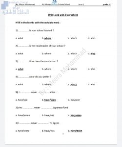 مذكرة تدريبات في الوحدتين الأولى والثانية, (لغة انجليزية) السادس