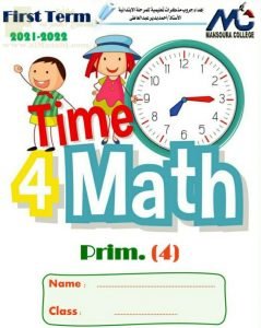 أوراق عمل الوحدة الاولى القيمة المكانية Place value